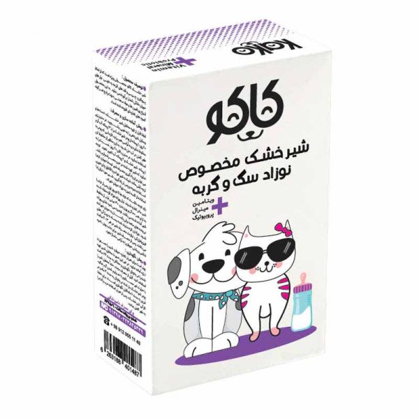 شیر خشک مخصوص نوزاد سگ و گربه کاکو وزن 450 گرم